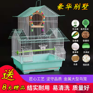优质大号别墅鸟笼子牡丹笼虎皮鹦鹉笼金属笼八哥笼小鸟笼鸟类用品