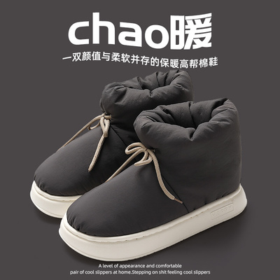 高帮棉拖鞋女款冬季羽绒布防水保暖外穿2025新款冬季包跟防滑厚底