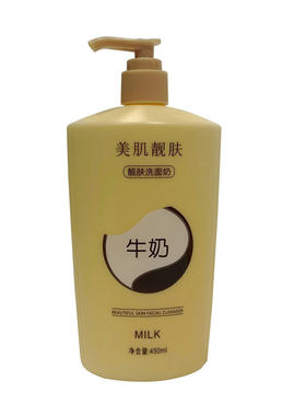 美容护肤高浓450ml亮肤洗面奶