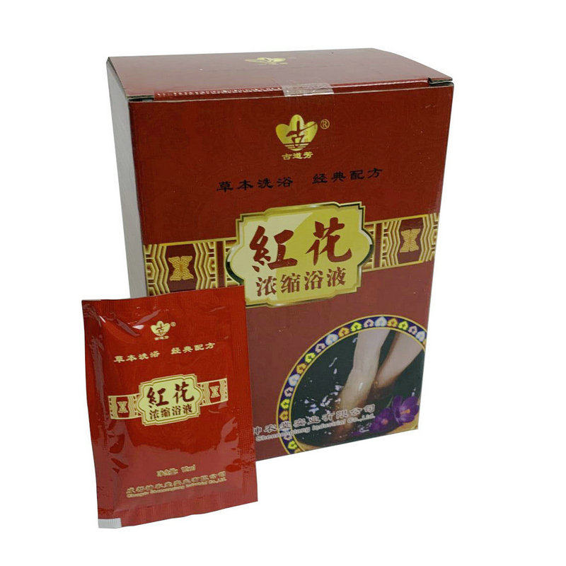 古道芳藏红花浴足剂泡脚粉中药包洗脚店80袋神农堂ISO认证