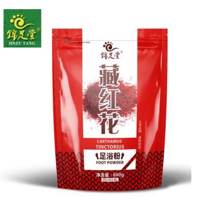 包泡脚药邮  精品足浴粉泡脚中-药粉藏红花600克约100小袋