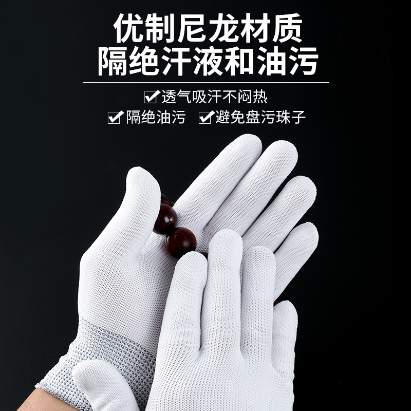 文玩手套纳米加厚抛光耐磨提盘珠核桃星月通用专业包浆工具设计