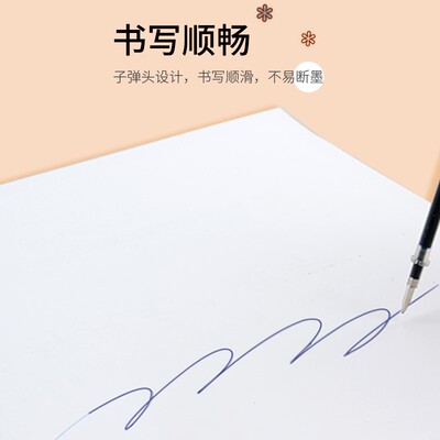 消失笔芯自动褪色练字笔成人儿童专用魔幻凹槽练字帖书写神器工具