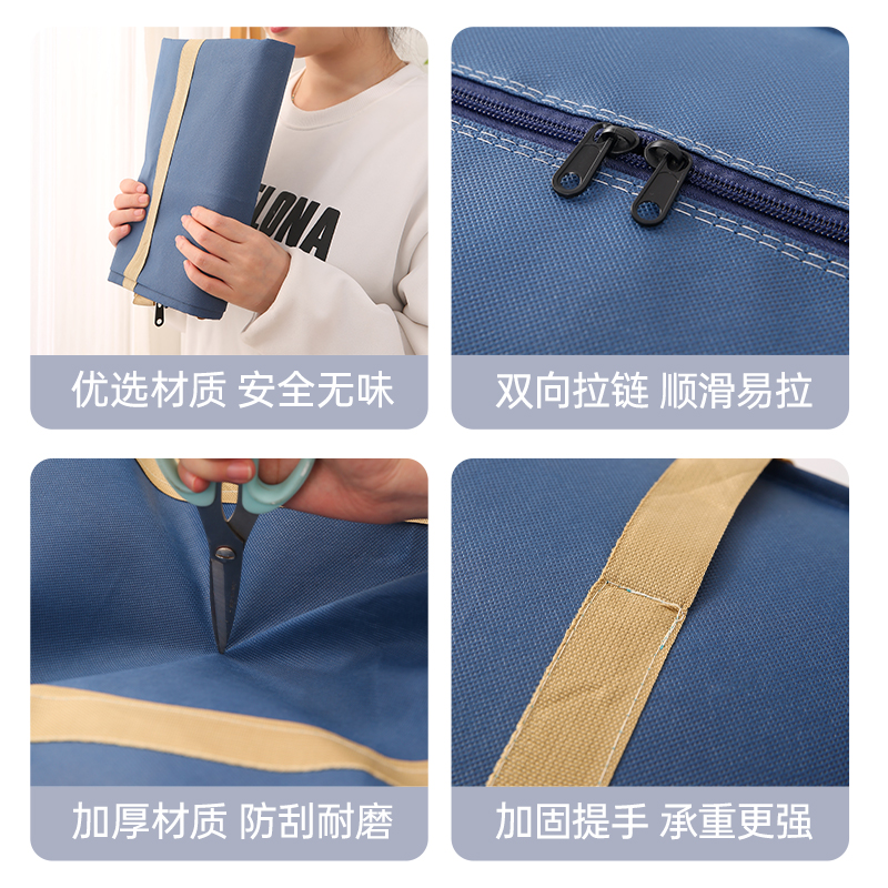搬家打包袋大容量防水编织袋学生住校行李袋装被褥床垫收纳实用
