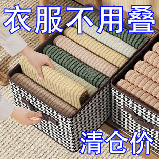 折叠储物箱多功能家用衣物收纳箱 千鸟格收纳盒大容量衣柜抽屉式