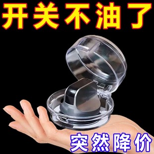 燃气灶开关保护罩煤气灶防污保护盖家用灶台天然气旋钮开关防护罩