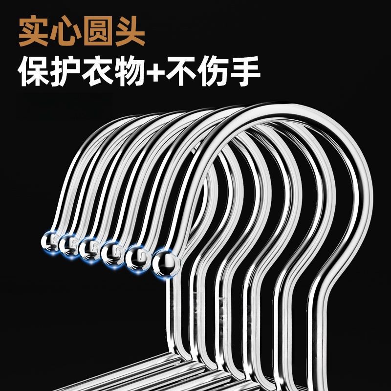 不锈钢晾衣架子加粗加厚家用晒衣撑子无痕挂衣儿童挂钩实用设计