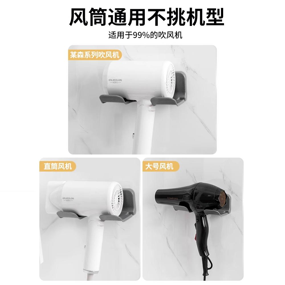 吹风机置物架免打孔卫生间收纳浴室挂架电吹风筒创意实用设计绕线
