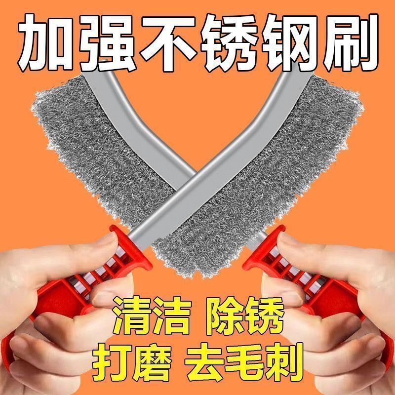不锈钢钢丝刷镀铜丝除锈缝隙塑料柄烧烤电焊多功能清洁实用工具