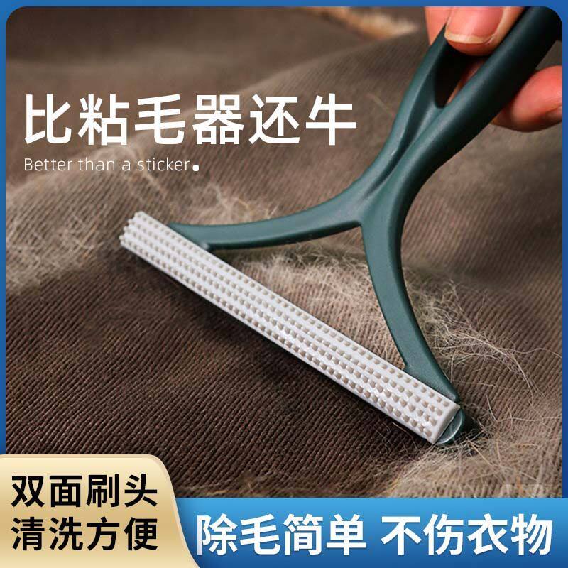刮毛器去球器手动大衣服家用宠物打毛机除毛衣物剃毛球修剪器起球