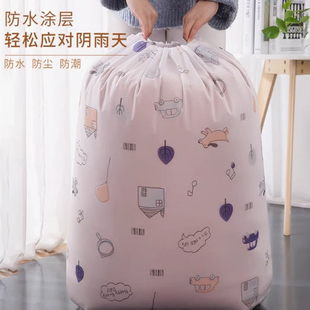 衣服袋子 收纳袋束口抽绳家用大号透明被子袋宿舍防尘防潮棉被袋装