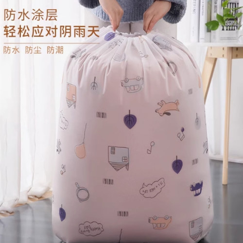 束口收纳袋大容量搬家打包