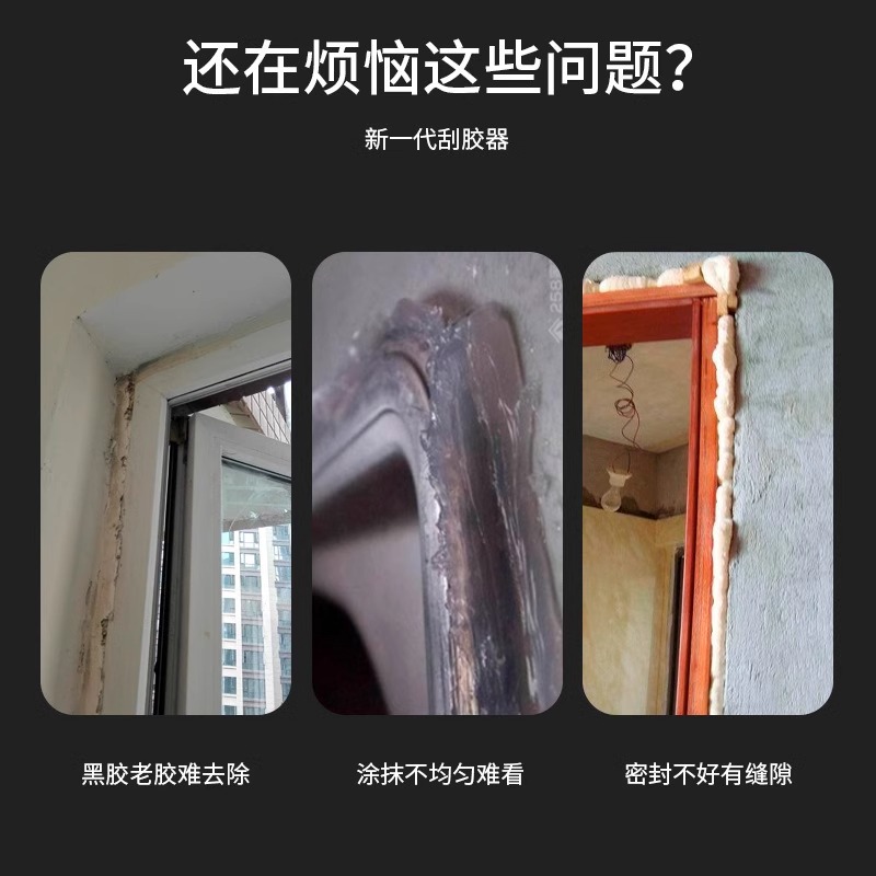 刮胶神器玻璃胶打胶器多功能硅铲刀去残胶抹平美缝工具修边实用