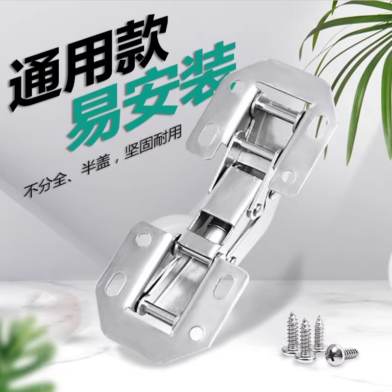 合页免开孔铰链青蛙阻尼液压缓冲橱衣柜门铰飞机弹簧静音耐用设计