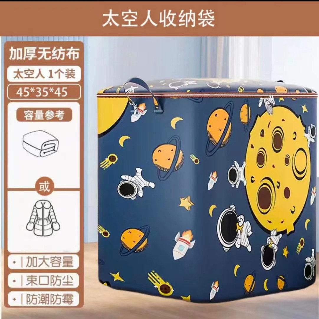 太空人收纳袋加厚大容量防水防潮