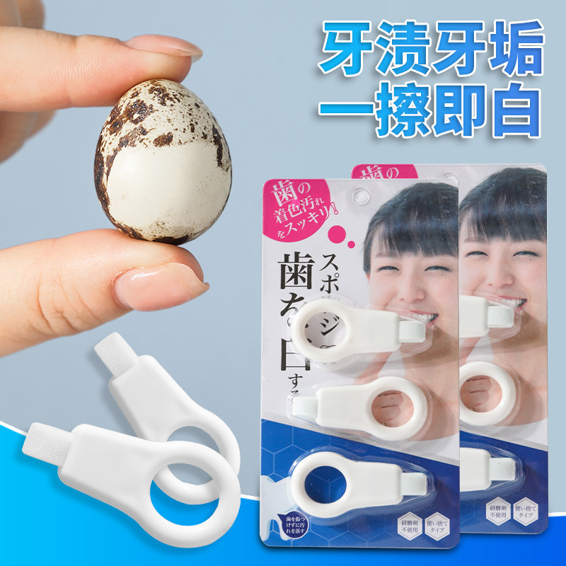 儿童洁牙温和微米纳米抛光牙齿擦