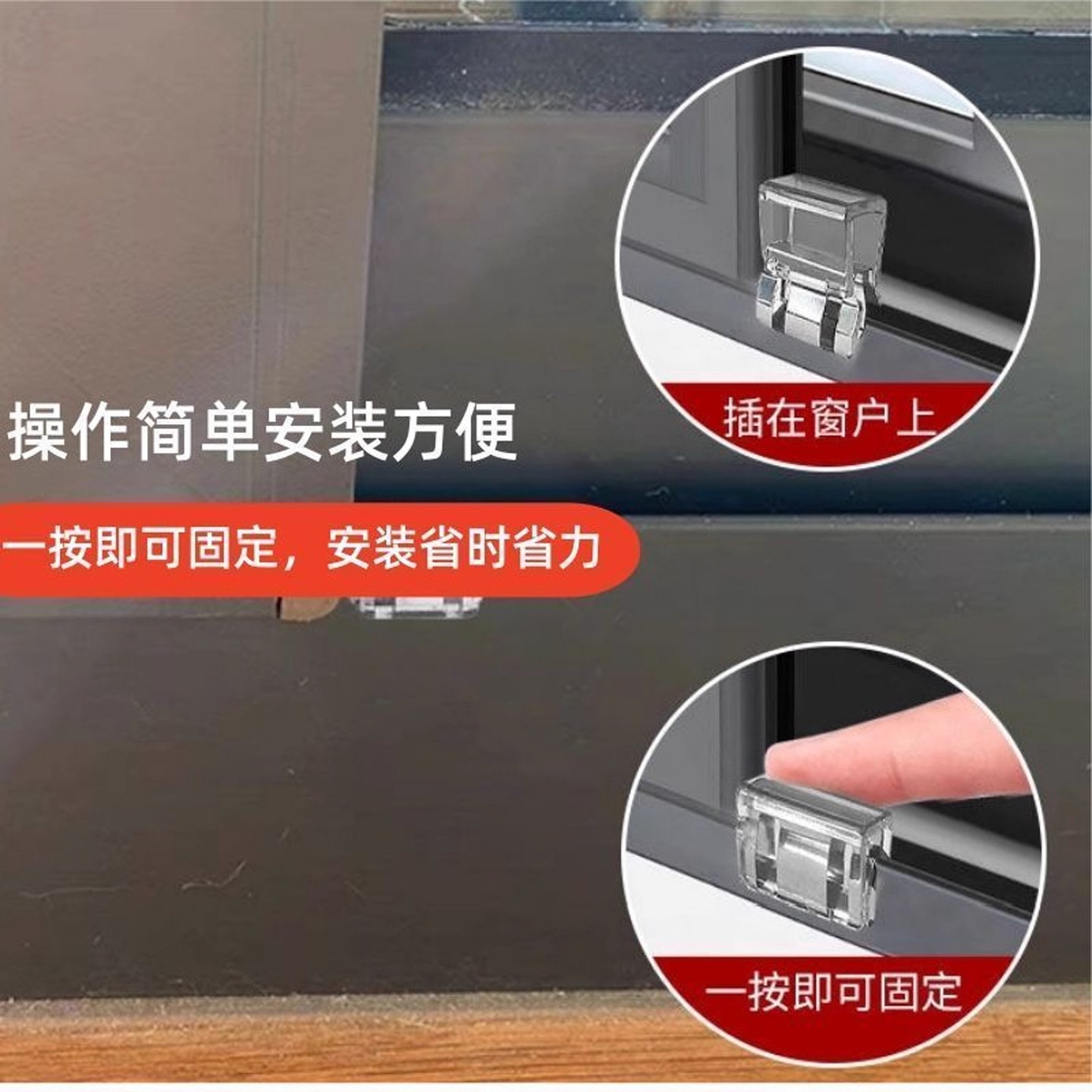 窗户锁扣纱窗卡扣固定平开限位器门窗推拉移门儿童安全防护神器实