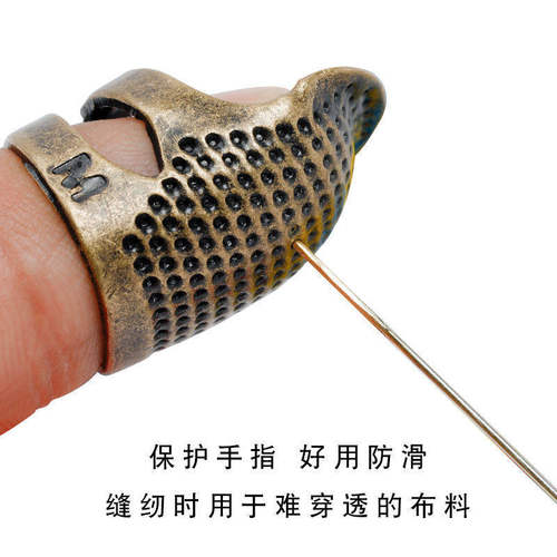 顶针指套家用十字绣加厚真铜护指可调缝纫工具手缝顶针器实用礼品