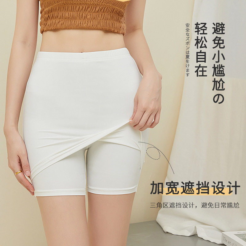 隔层安全裤加宽遮挡双层防走光三角夏季薄款冰丝紧身打底裤女