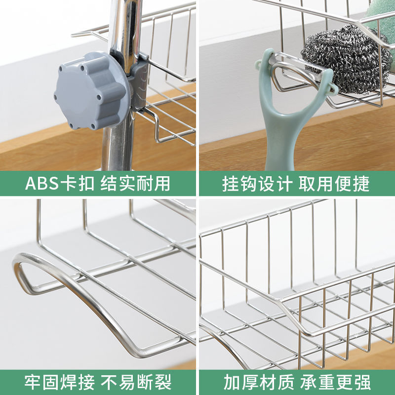 水龙头置物架厨房水池沥水篮
