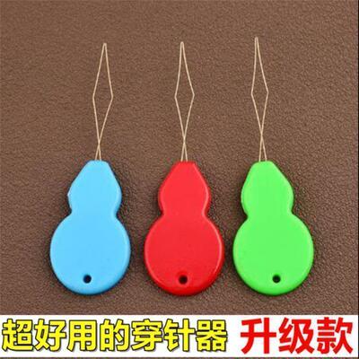 家用葫芦穿针神器老人快速缝纫便捷实用辅助工具省时省力