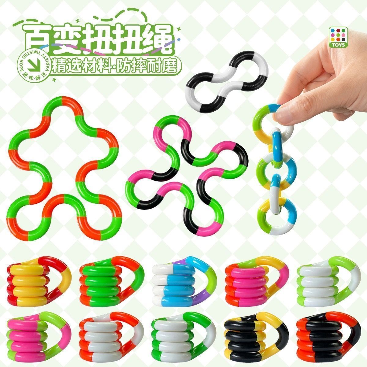 儿童扭扭乐益智解压玩具注意力训练器创意多动症训练工具实用