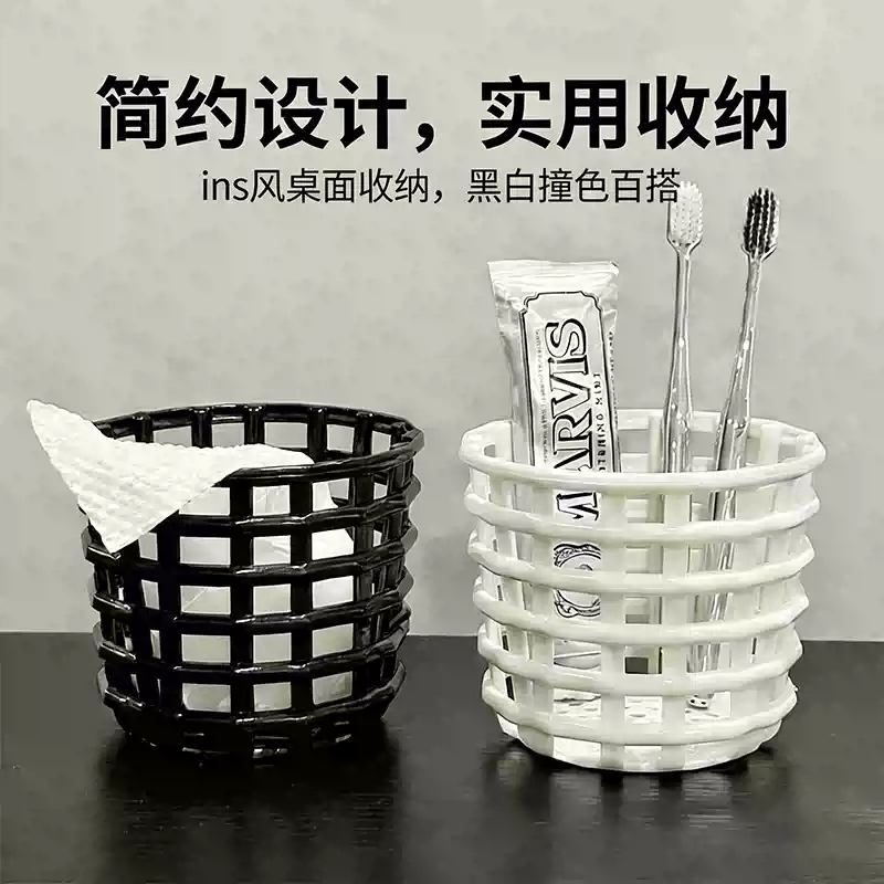 ins风镂空网格桌面收纳盒塑料简约收纳篮洗漱台面整理盒简约设计