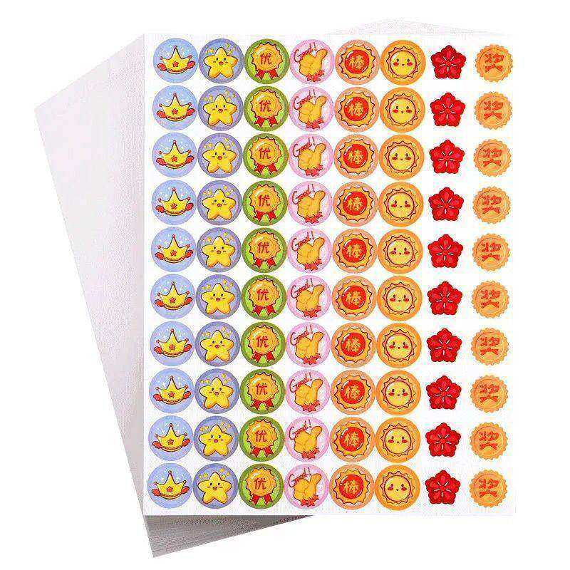 【精品优选】儿童奖励贴纸小红花五角星大拇指幼儿园积分卡实用鼓,文具电教/文化用品/商务用品,贴纸/立体贴纸,淘宝优惠券,粉丝福利购,淘宝优惠卷