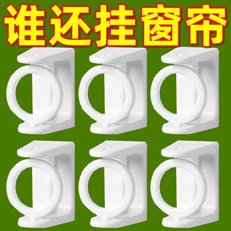 免打孔窗帘浴帘杆360旋转升级圆圈挂钩毛巾杆粘钩挂环实用设计