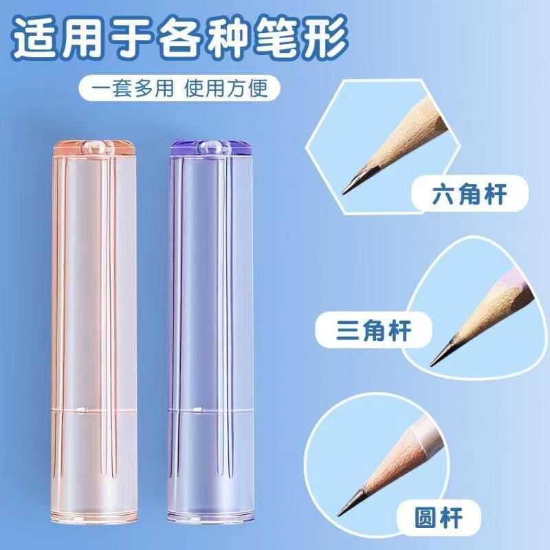 【新款好货】铅笔套文具收纳盒防摔圆形儿童学习保护套笔帽尖笔筒