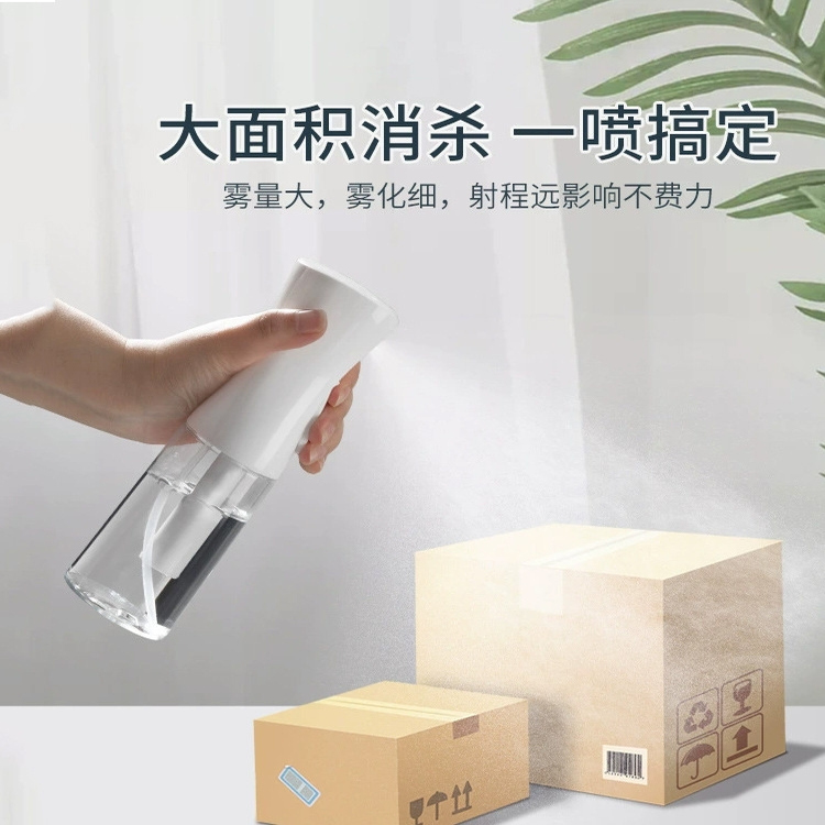 高压喷雾瓶消毒专用超细雾状化