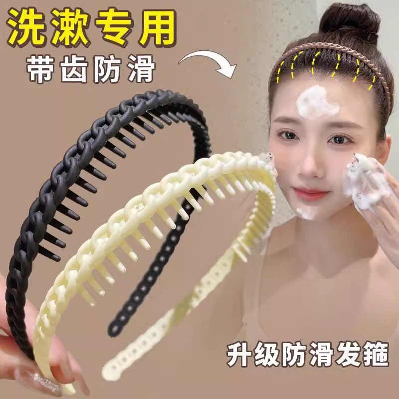 2025新款洗脸发箍女夏天洗漱专用碎发整理发卡不勒头带齿头箍发捆