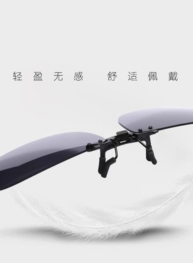 近视偏光太阳镜夹片开车钓鱼专用