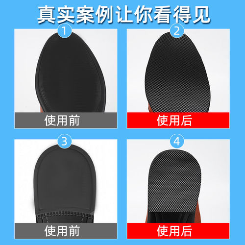 运动鞋防滑鞋垫静音半圆橡胶耐磨加厚鞋底贴片实用防滑贴