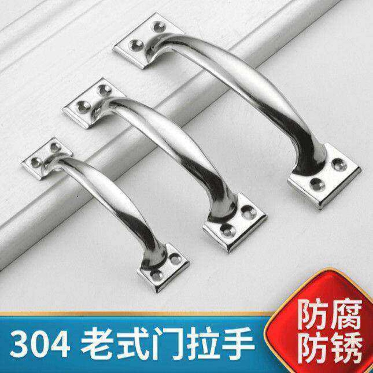 加厚304不锈钢拉手老式门把手抽屉橱柜木门铁门窗手柄实用耐用,基础建材,小拉手,淘宝优惠券,粉丝福利购,淘宝优惠卷