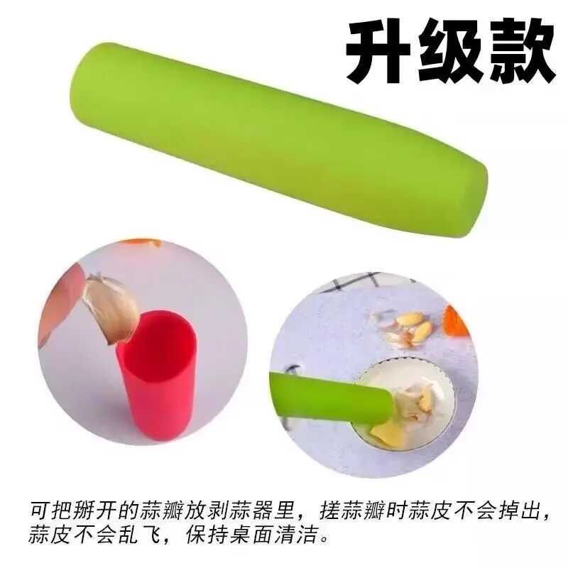 手动实用密封底去皮蒜头