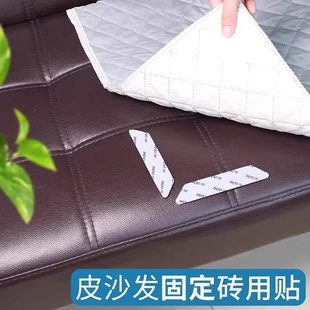 止滑床垫防滑坐垫真皮沙发固定器布艺隐形神器防跑固定垫神器凉席