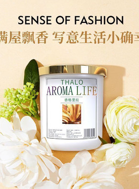 【法国香薰】栀子花香清新剂家用卧室厕所卫生间除臭神器空气清新