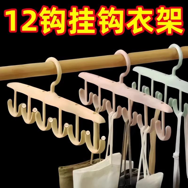 旋转领带多功能衣帽内衣背心收纳神器挂钩衣架