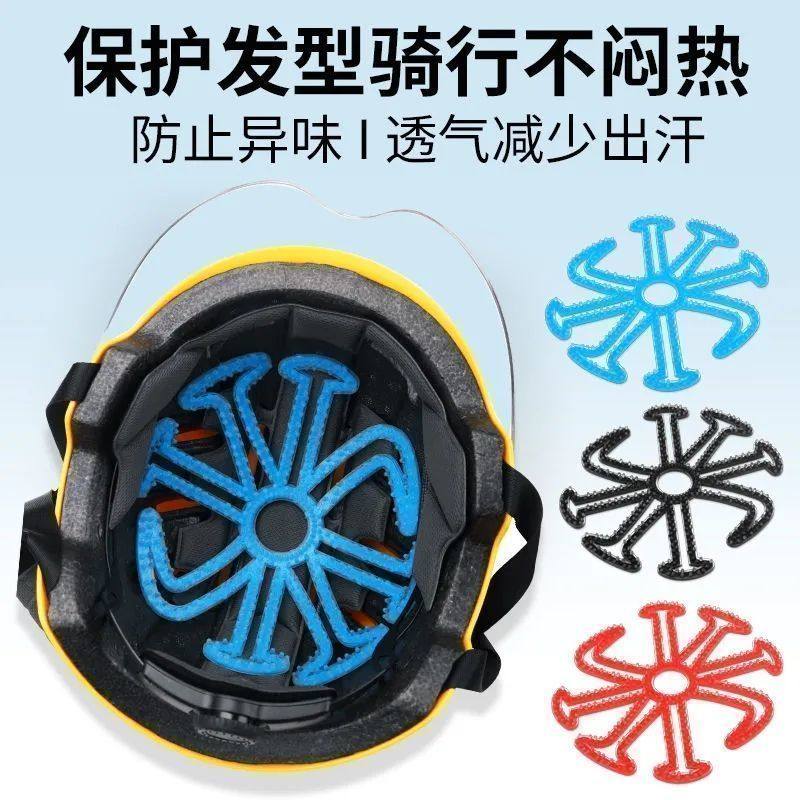 骑行头盔内衬垫不压发型