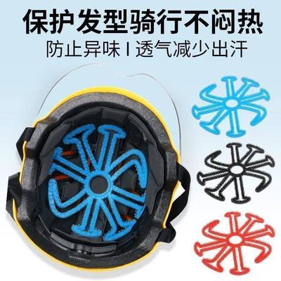 骑行头盔内衬垫不压发型