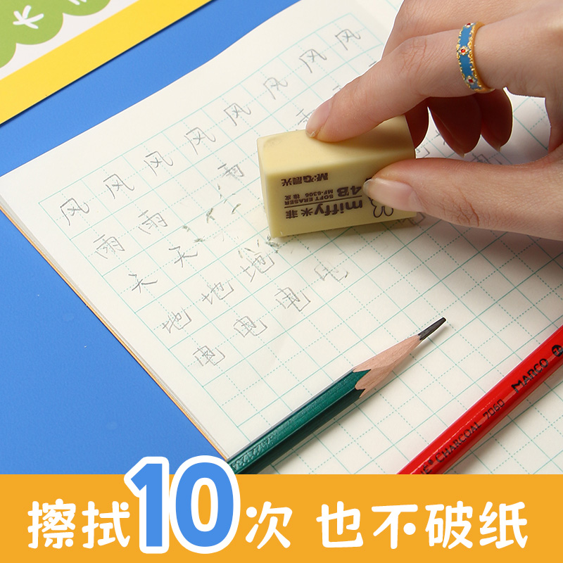 【好货新品】拼音本幼儿园学前班标准一年级小学生作业本子实用