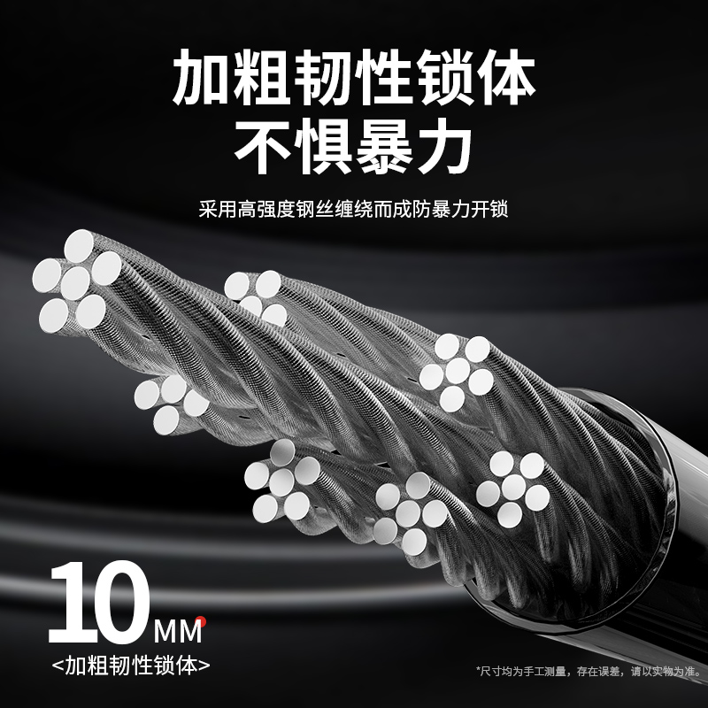 【自行车密码锁】防盗便携链条锁电动车电瓶锁山地单车配件安全锁