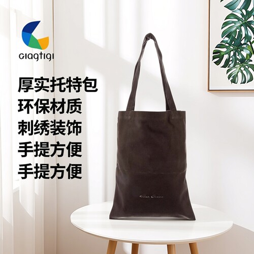 只有几个了帆布托特包男女款