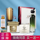 柔肤水 晶露面霜水光精华洗面奶冻干粉保湿 蔻赛护肤品套装 官网正品