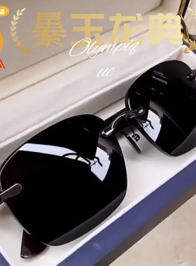 2025爆款切边无框潮流太阳镜男士司机开车钓鱼专用墨镜防紫外线