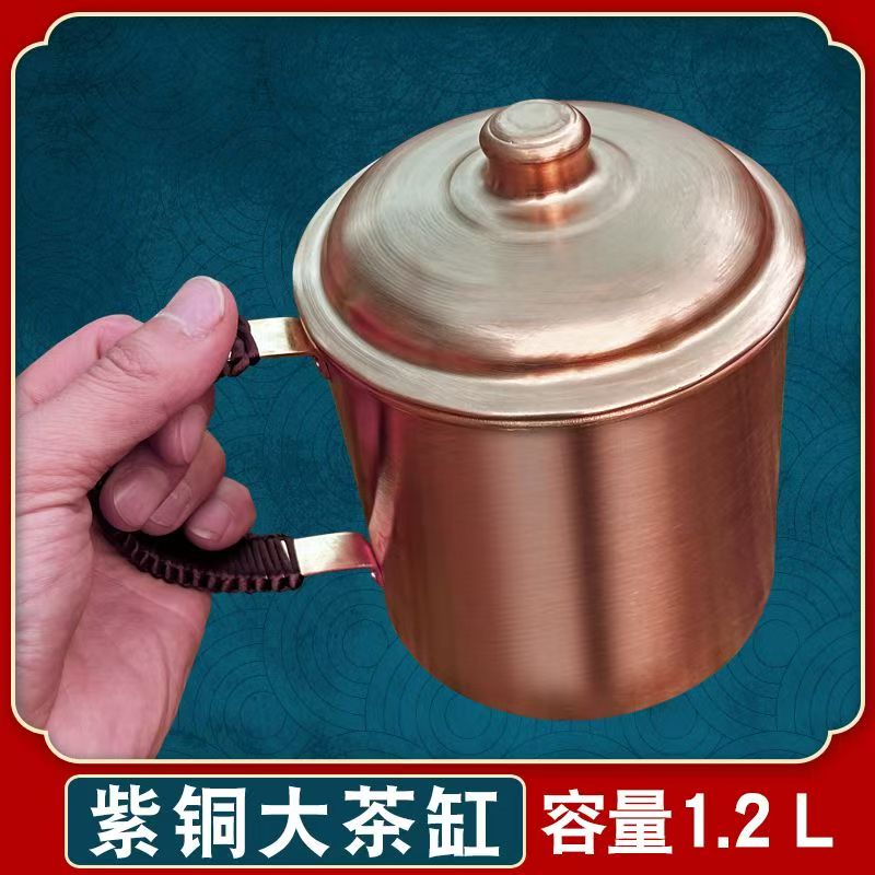 纯铜茶杯大茶缸子紫铜黄铜红铜加厚加大容量带盖手工喝水杯补铜