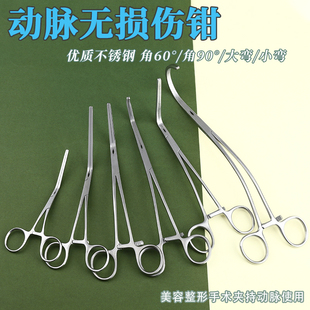 动脉无损伤钳胸腔心血管外科手术器械侧壁钳腔静脉止血钳大弯小弯