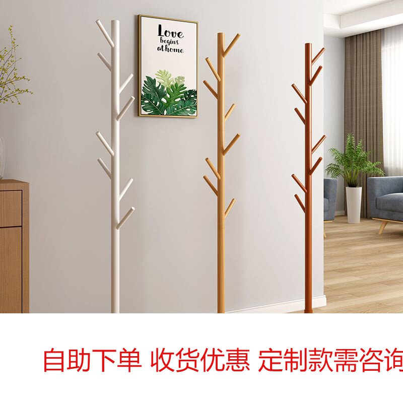 Fu 林启德 European style Wood coat rack originality Economics Solid a living room to ground Clothes hanger clothes pylonsin the 3C Digital Accessories, Digital peripheral , Music Pillow  category - from Buy2taobao.com to provide professional Taobao agent buy service