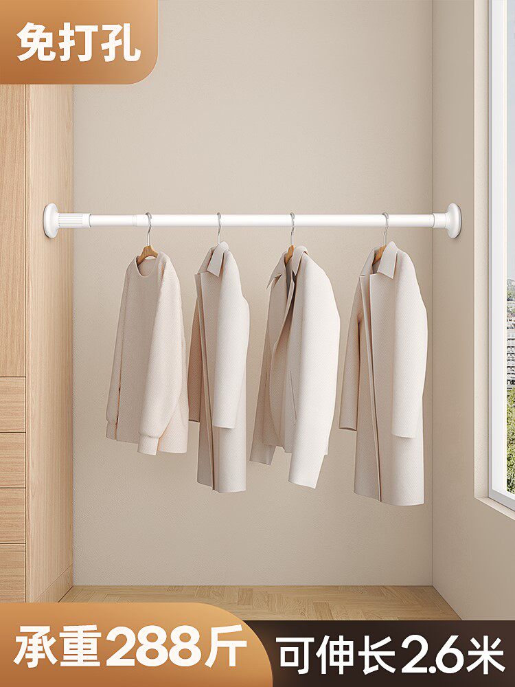 晾衣伸缩杆衣拉杆吊衣杆衣服杆柜子固定墙上厨内挂衣杆棍子晾衣架